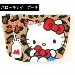 Sanrio　メイクアップバッグ　ハローキティぬいぐるみヒョウ柄収納バッグ　B