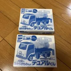 2025年最新】おともだちゴールド特製トミカの人気アイテム - メルカリ