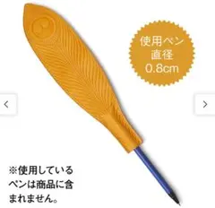 値下げ！新品未開封　孔雀明王羽根ペン風キャップのサムネイル