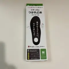 Re:getA ルーペインソール プラス Mサイズ 24-25.5cmのサムネイル