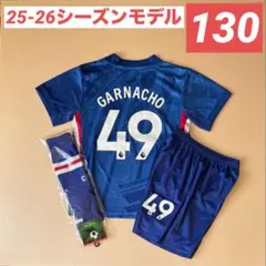 GA2_130 ガルナチョ　チェルシーFC 25-26ホーム　ソックス付き　新品