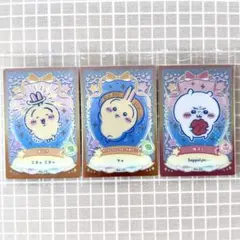 익명 배송 치이카와 우사기 치이카와 ウエハースカード 3点セット