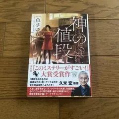 Item thumbnail for item ab71e4b3-4d40-49d7-8749-b455c64f60cd