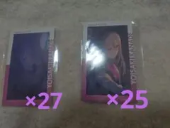 プロセカ エピカ 21C 宵崎奏