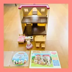 ◆はじめてのシルバニアファミリー◆うさぎの他に動物5個&小物たくさん付けます‼︎のサムネイル