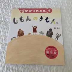 Nao ※4/2~4/5発送お休み様 リクエスト 2点 まとめ商品