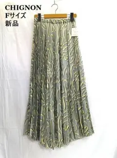 新品 ★CHIGNON /シニヨン ◎プリーツロングスカート　Fサイズ