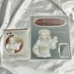 鬼滅 モクテル 日替わり アクリルスタンド 缶バッジ 第二弾 煉獄 杏寿郎