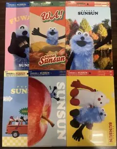 アサヒ×パペットスンスン　SUNSUN オリジナルクリアファイル全6種セット
