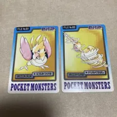 ポケモン カードダス オニスズメ オニドリル 2枚セット - メルカリ