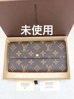【未使用】ルイヴィトン モノグラム ポシェット・ポルトモネ・クレディ 長財布