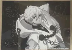 ブルーロック　天狗茶亭　ランチョンマット　凪誠士郎
