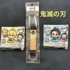 鬼滅の刃　3点セット