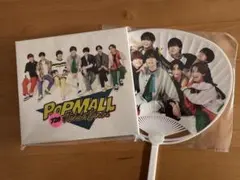 なにわ男子 アルバム POPMALL 初回限定盤1 ミニうちわ付き