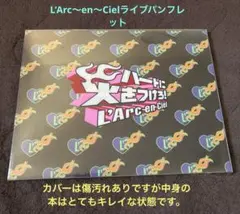 2026年最新】ブックアークの人気アイテム - メルカリ