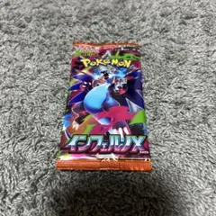 ポケモンカードゲーム インフェルノX