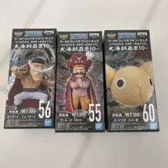 ワンピース フィギュアセット 3体