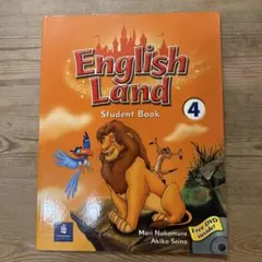 English Land 4 Student Book 英語学習教材