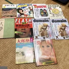 雑誌　創刊号　100冊