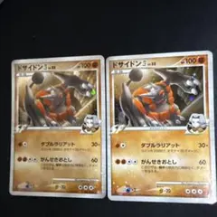 ドサイドン四[してんのう] 対戦スターターパックSP ゴウカザルVSエルレイド…のサムネイル