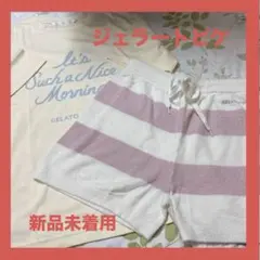 【新品未着用】ジェラートピケgelato pique ルームウェア セット