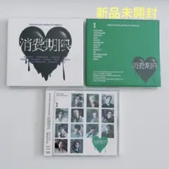 2025年最新】seventeen アルバム 消費期限の人気アイテム - メルカリ