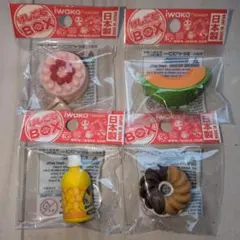 日本製 けしごむBOX おもしろ消しゴム 4個セット 新品未開封