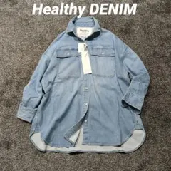 極美品　　ヘルシーデニム　長袖シャツ　羽織り　ブルー