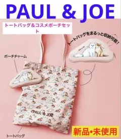 PAUL & JOE 猫柄トートバッグ ポーチ付き
