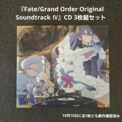Fate/Grand Order 7th Anniversary ALBUM - メルカリ