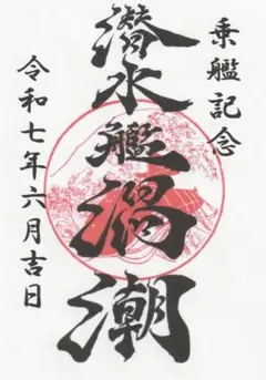 Item thumbnail for item ce363c9e-68e7-4e4c-9577-562d9295d4a5