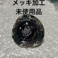 アーチャーガーゴル メタルファイトベイブレード ゼロジー - メルカリ