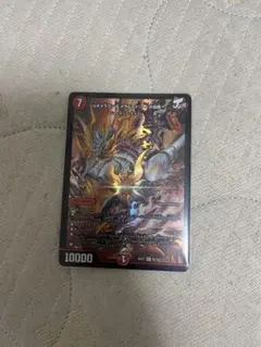 ジョギメラゴン＆メラビート～Jの焔舞～ 26EX1 N2/N25