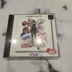 GROWLANSER (ATLAS BEST COLLECTION) PS1