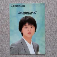 2026年最新】薬師丸ひろ子 technicsの人気アイテム - メルカリ