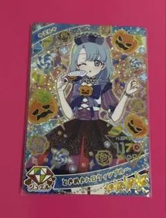 アイプリ　リング4弾　ときめきハロウィンブルー　える