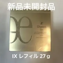 2026年最新】エレガンス ラプードルの人気アイテム - メルカリ