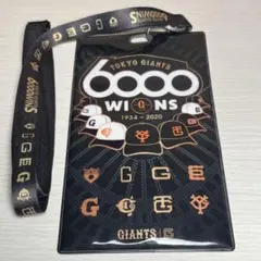 2026年最新】GIANTS 野球 記念グッズの人気アイテム - メルカリ
