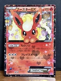 2026年最新】ポケモンカード ブースターex ポケキュンの人気アイテム