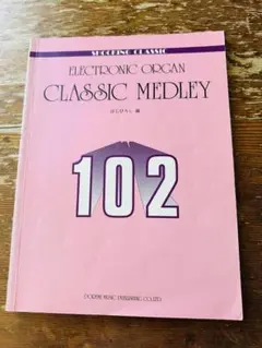 えいちゃん様 リクエスト 2点 まとめ商品