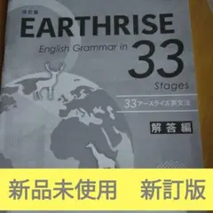 2026年最新】earthrise 33の人気アイテム - メルカリ