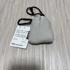 スタンダードプロダクツ　エコバッグ　ロゴあり　グレー