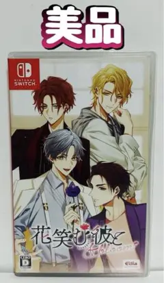 Switch 花笑む彼と&bloom 通常版