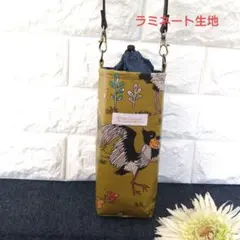ハシビロコウ　水筒カバー　ペットボトルホルダー　ペットボトルカバー