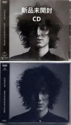 新品未開封HELP EVER HURT NEVER　&　COVER 　CD