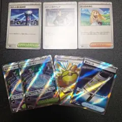 そ*た様 ポケモンカードまとめ売り