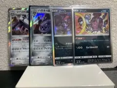 ポケカ ダークベル グラジオの決戦 クラッシュハンマSR 3枚セット