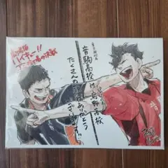 劇場版 ハイキュー ゴミ捨て場の決戦 入場者特典