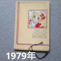 2025年最新】ビレロイ ボッホ アカプルコの人気アイテム - メルカリ