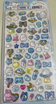 【海外製】ボンボン　ドロップシール　うるちゅるポップシール　ブルー　宇宙